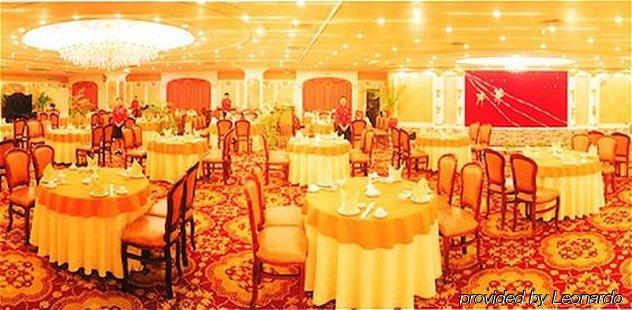 Phoenix Hotel Наньнін Ресторан фото